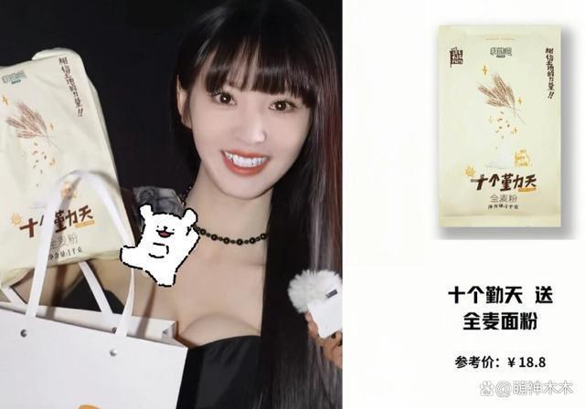 互换礼物揭开贵圈明星私下格局，胡歌送日本环保筷引争议