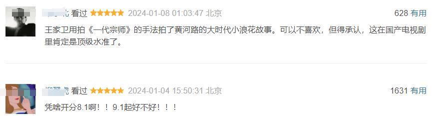 唐嫣从没事业心到弯道超车，只差一部《繁花》吗？