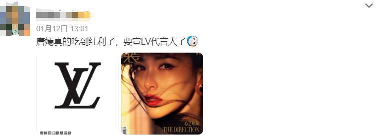 唐嫣从没事业心到弯道超车，只差一部《繁花》吗？