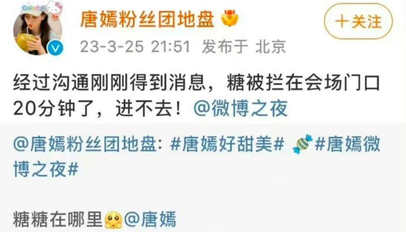 唐嫣从没事业心到弯道超车，只差一部《繁花》吗？