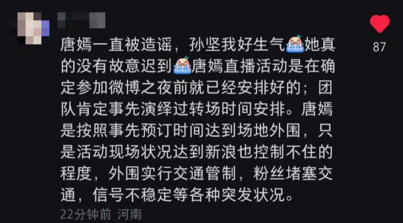 唐嫣从没事业心到弯道超车，只差一部《繁花》吗？