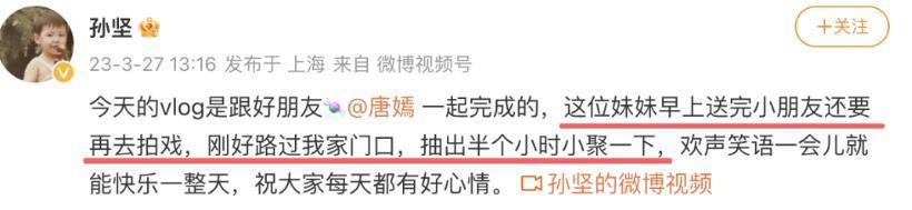 唐嫣从没事业心到弯道超车，只差一部《繁花》吗？