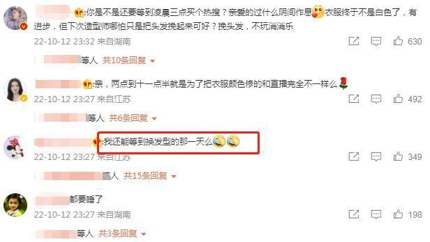 唐嫣从没事业心到弯道超车，只差一部《繁花》吗？