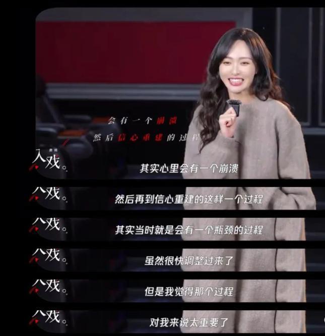 唐嫣从没事业心到弯道超车，只差一部《繁花》吗？