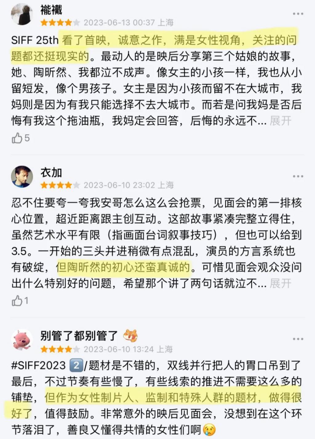 还记得《甄嬛传》里的安陵容吗？她女儿这么大了？