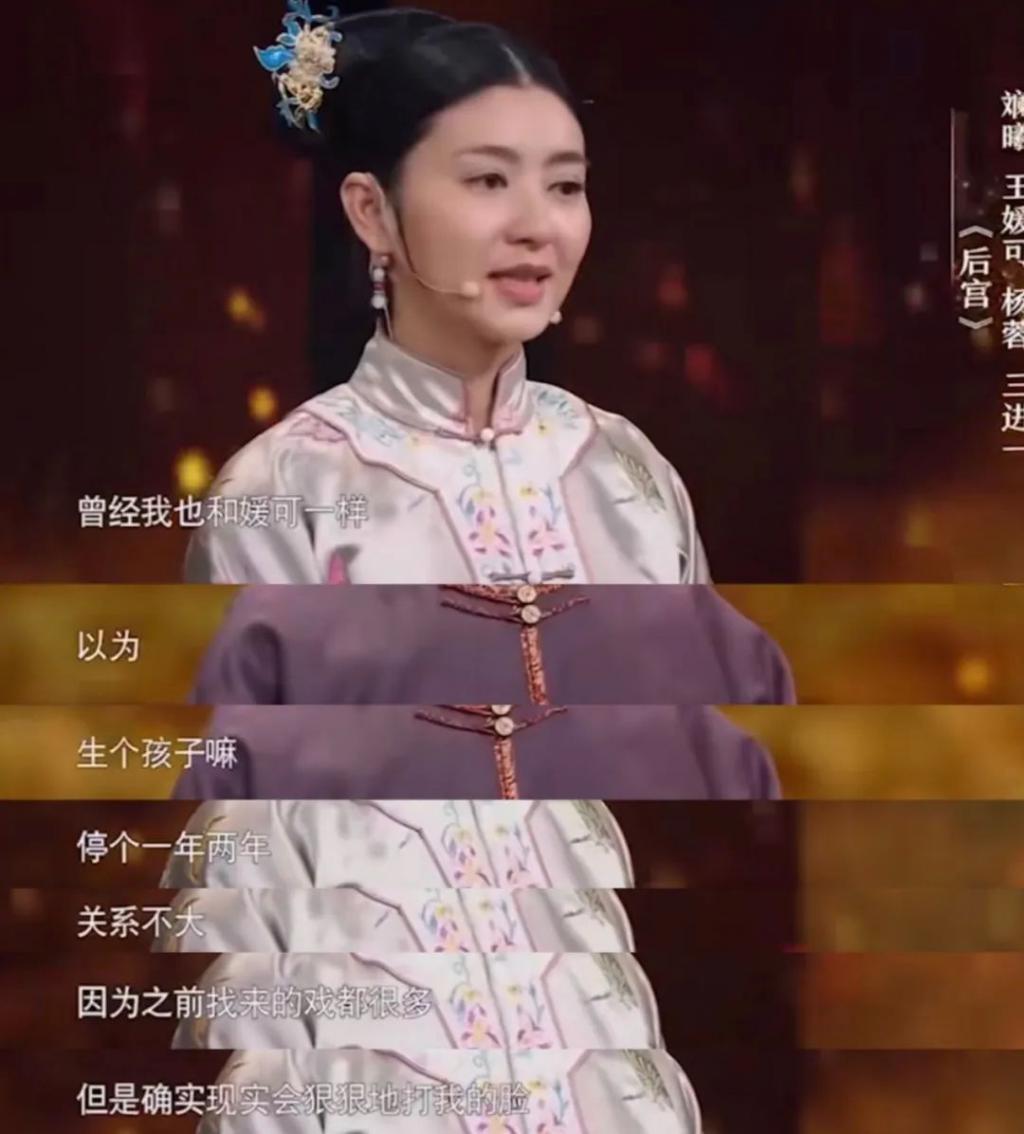 还记得《甄嬛传》里的安陵容吗？她女儿这么大了？