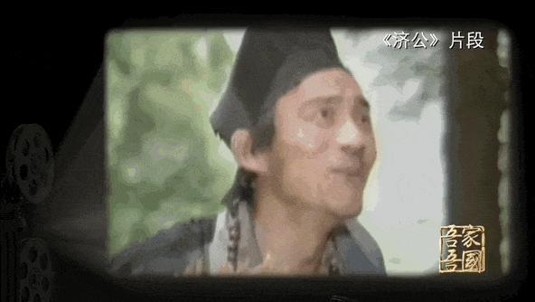 游本昌:为了一个剧本卖了一套房子!