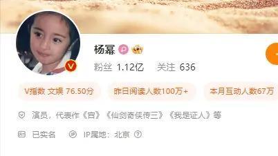 杨幂被陌生男子摸头，刘亦菲被撞飞，女明星的风险真高