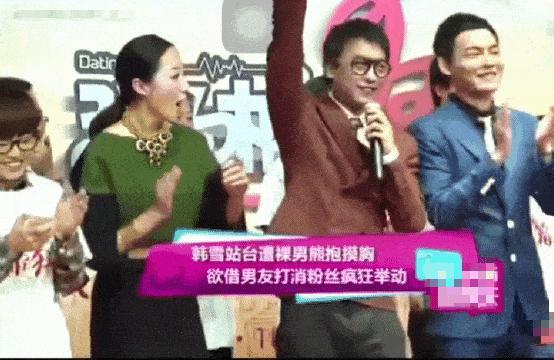 杨幂被陌生男子摸头，刘亦菲被撞飞，女明星的风险真高