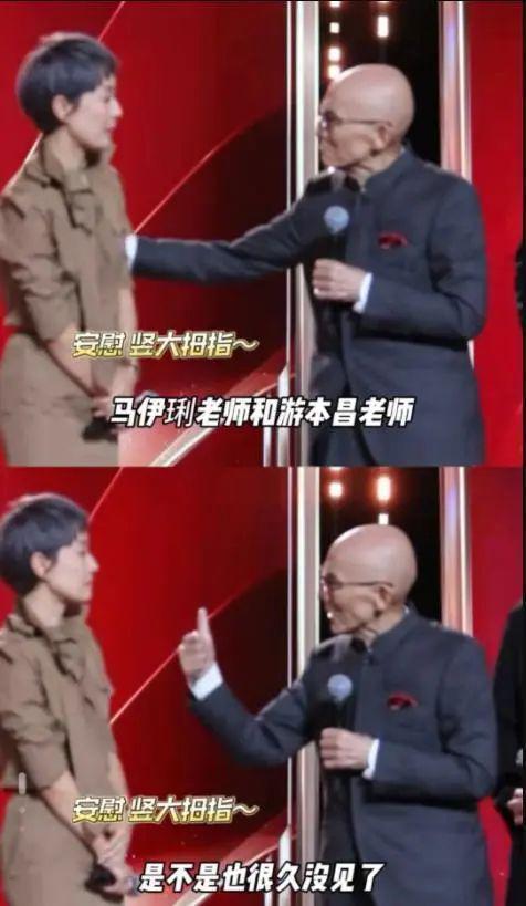 胡歌、张颂文同台不同框，马伊琍流泪，游本昌笑解尴尬
