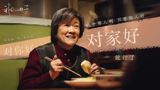 胡歌、张颂文同台不同框，马伊琍流泪，游本昌笑解尴尬
