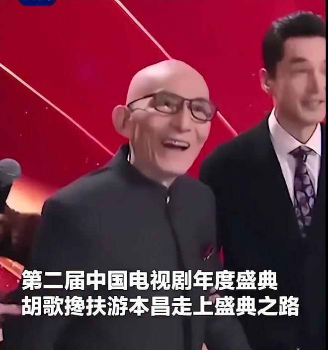 胡歌、张颂文同台不同框，马伊琍流泪，游本昌笑解尴尬