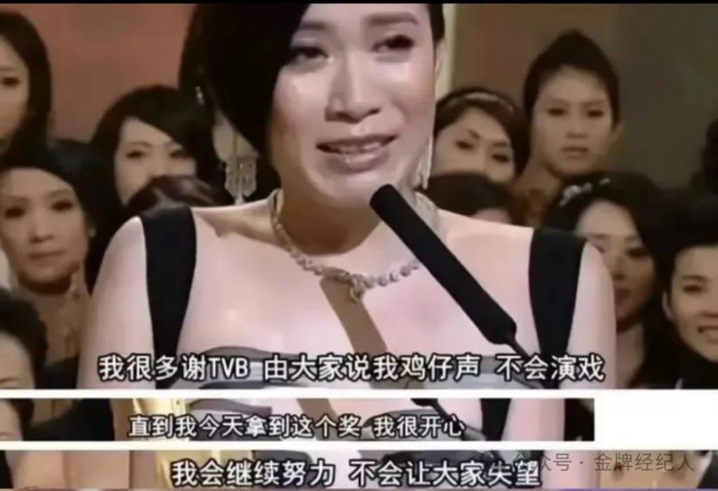 「风中劲草」佘诗曼