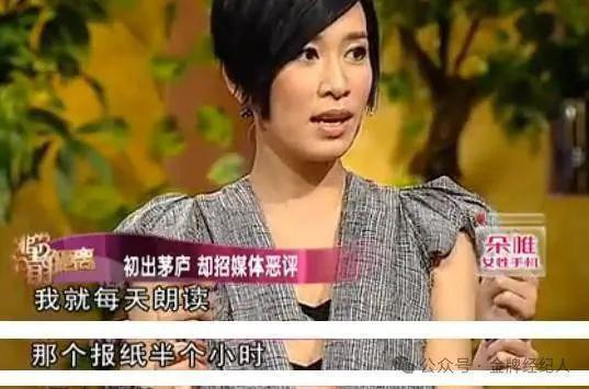 「风中劲草」佘诗曼