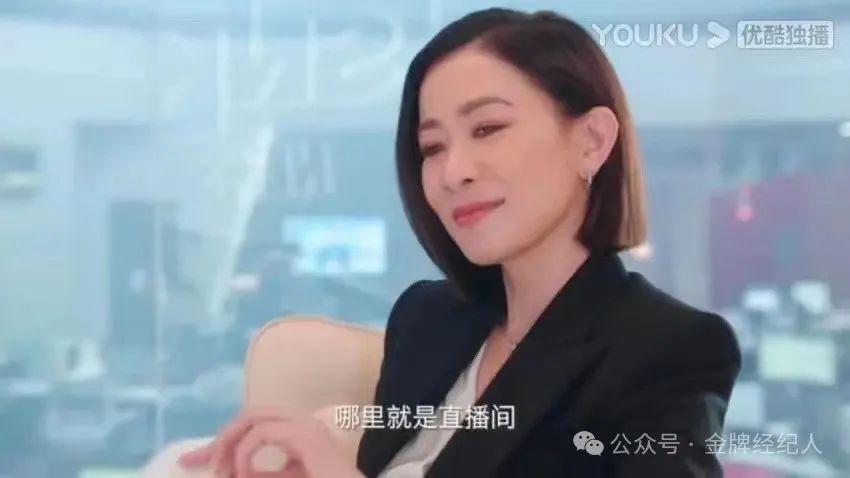 「风中劲草」佘诗曼