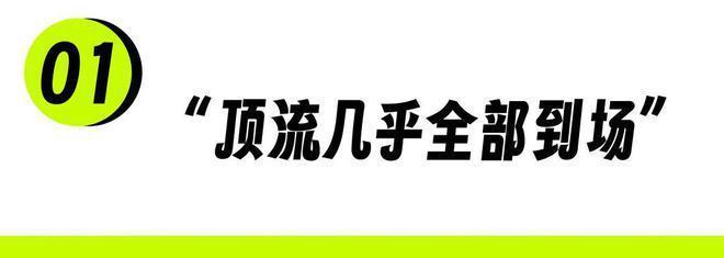 微博之夜，最赚钱的内娱笑话