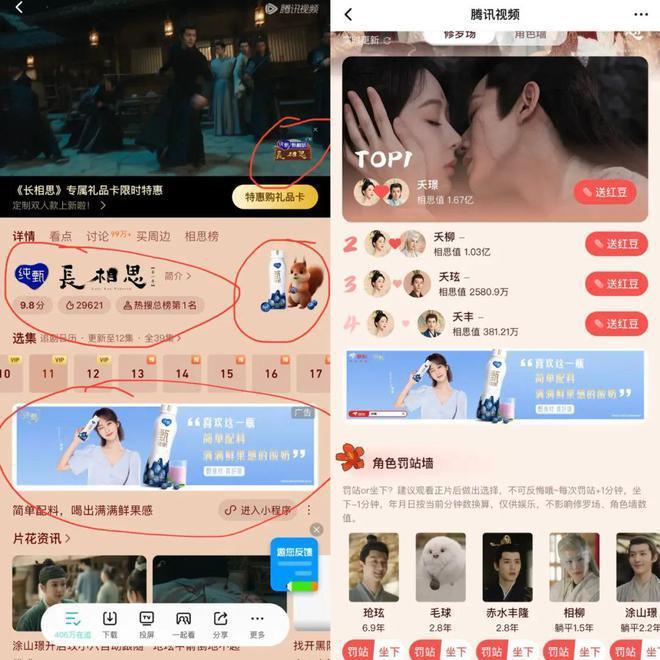 微博之夜，最赚钱的内娱笑话