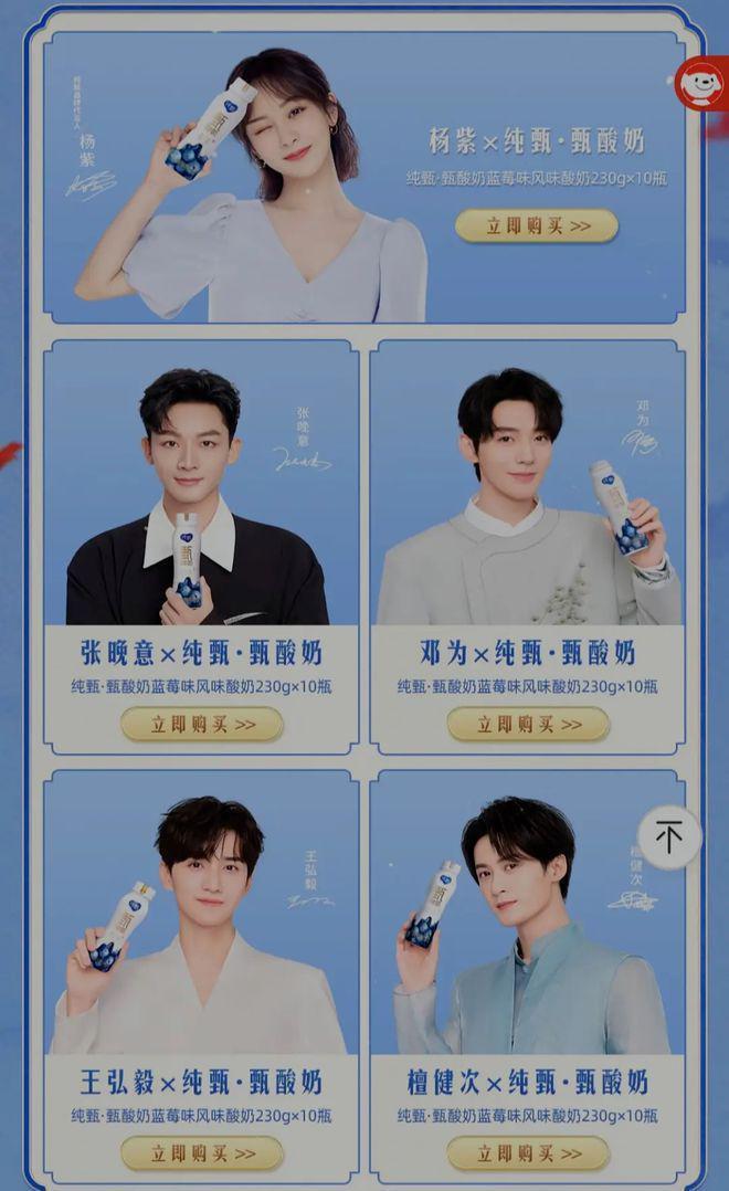 微博之夜，最赚钱的内娱笑话