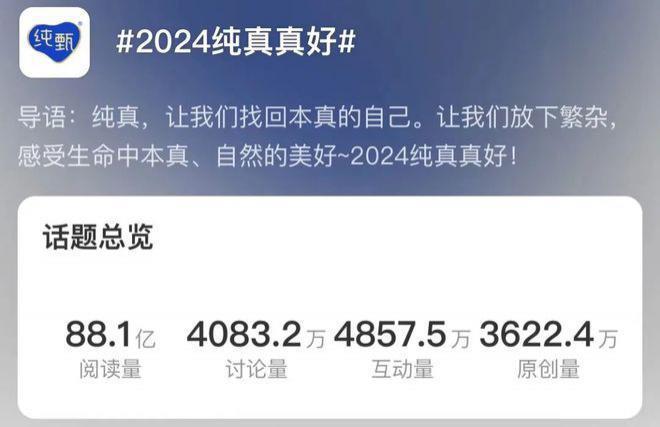 微博之夜，最赚钱的内娱笑话