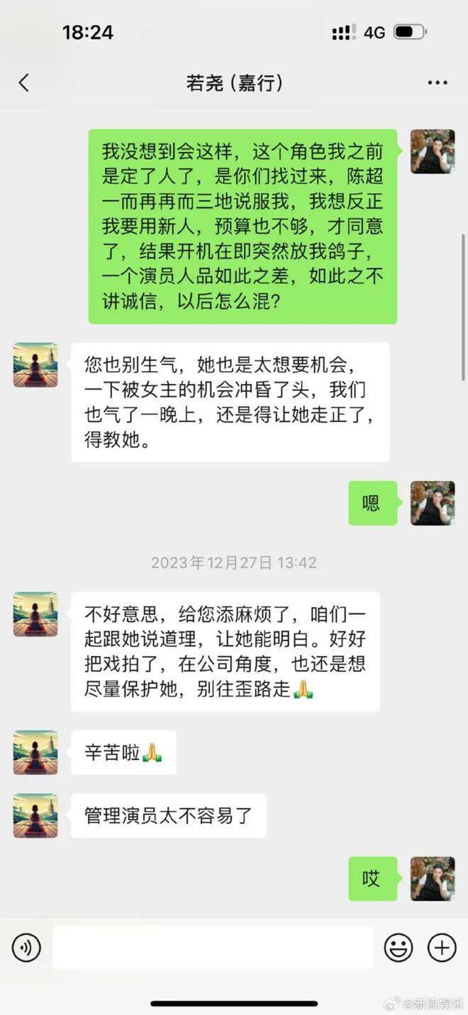 嘉行传媒还“行”不“行”？