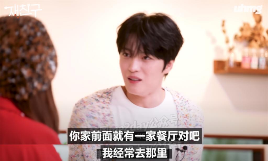 两位顶流男女爱豆喝酒喝成了好朋友？！