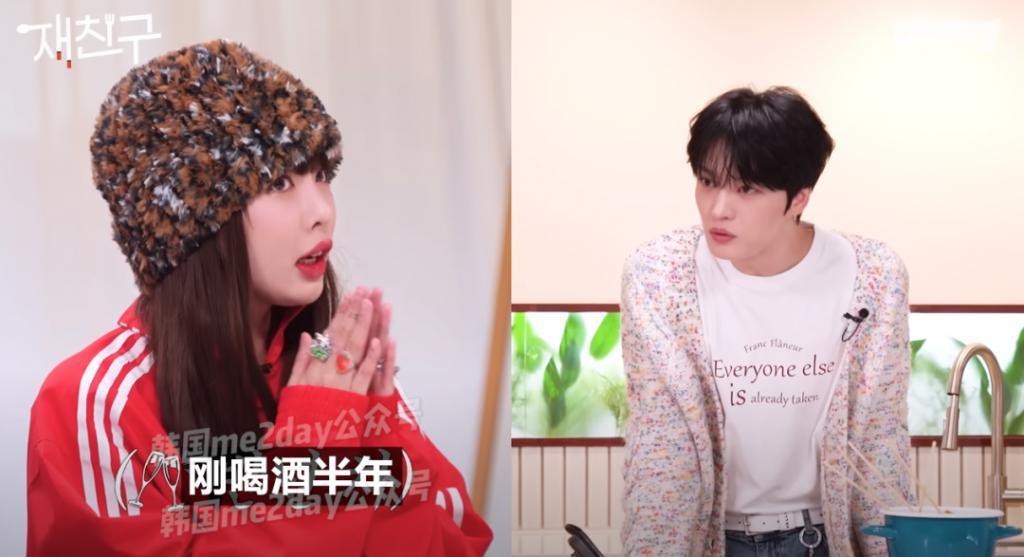 两位顶流男女爱豆喝酒喝成了好朋友？！
