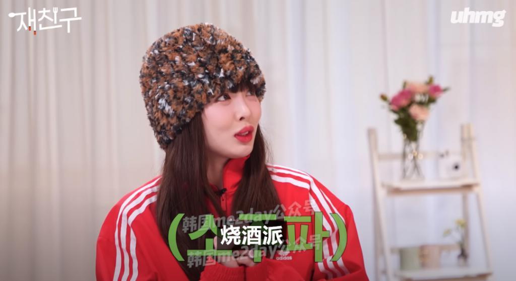 两位顶流男女爱豆喝酒喝成了好朋友？！
