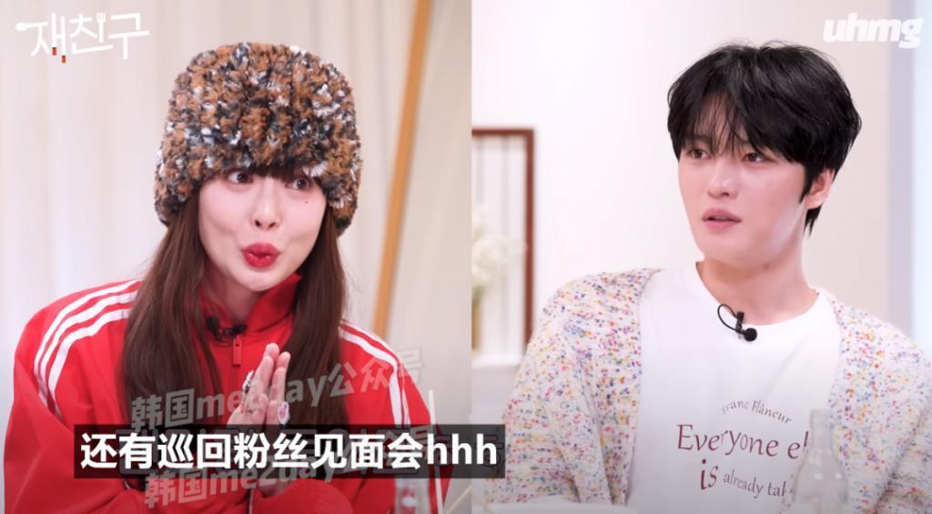 两位顶流男女爱豆喝酒喝成了好朋友？！