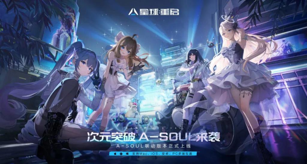 《王者荣耀》开放抖音直播，腾讯与抖音的合作会是王炸吗？