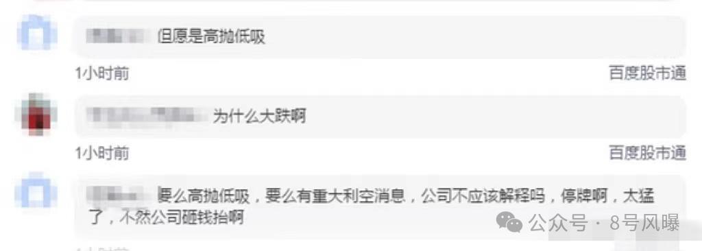 股价断崖式暴跌！仅靠王一博的乐华走到了绝路