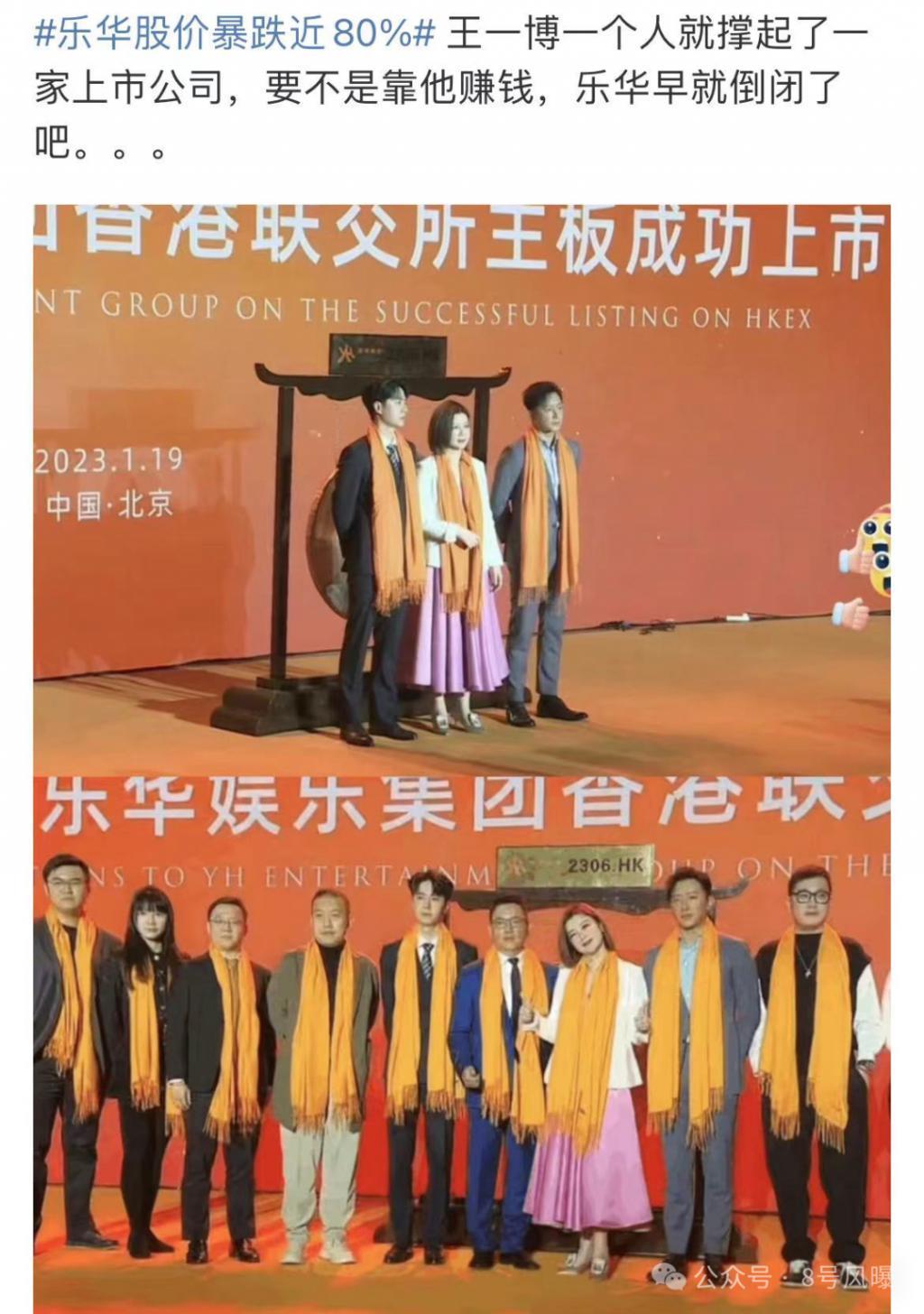 股价断崖式暴跌！仅靠王一博的乐华走到了绝路