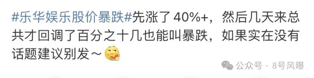 股价断崖式暴跌！仅靠王一博的乐华走到了绝路