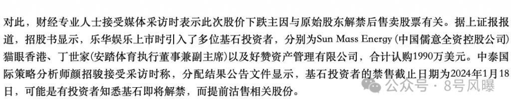 股价断崖式暴跌！仅靠王一博的乐华走到了绝路