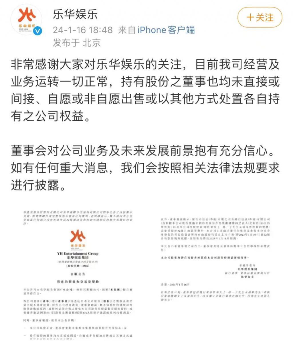 股价断崖式暴跌！仅靠王一博的乐华走到了绝路