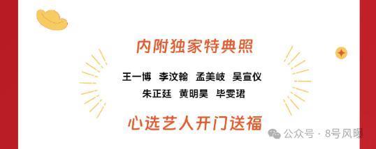 股价断崖式暴跌！仅靠王一博的乐华走到了绝路