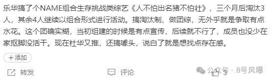 股价断崖式暴跌！仅靠王一博的乐华走到了绝路