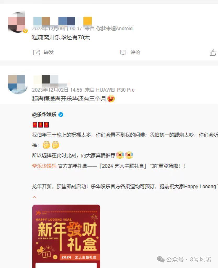 股价断崖式暴跌！仅靠王一博的乐华走到了绝路