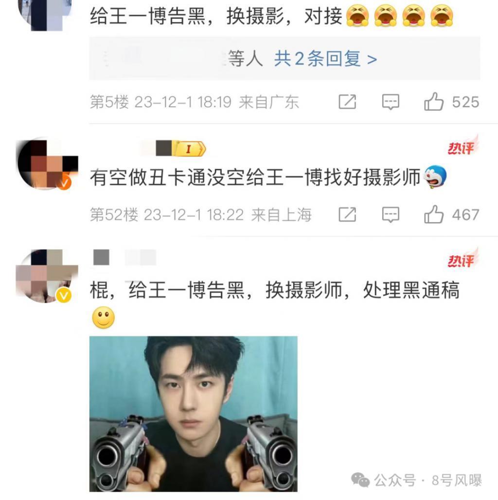 股价断崖式暴跌！仅靠王一博的乐华走到了绝路