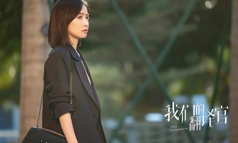 宋茜演技进步了，但是