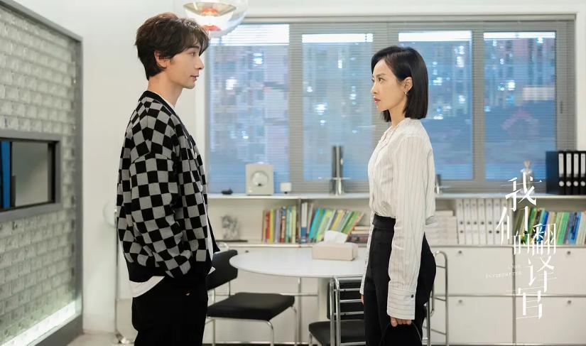 宋茜演技进步了，但是