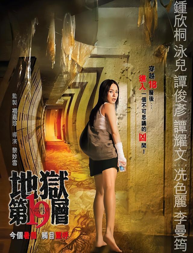 才播4集就跻身2024黑马剧，不得不说，芒果赢麻了