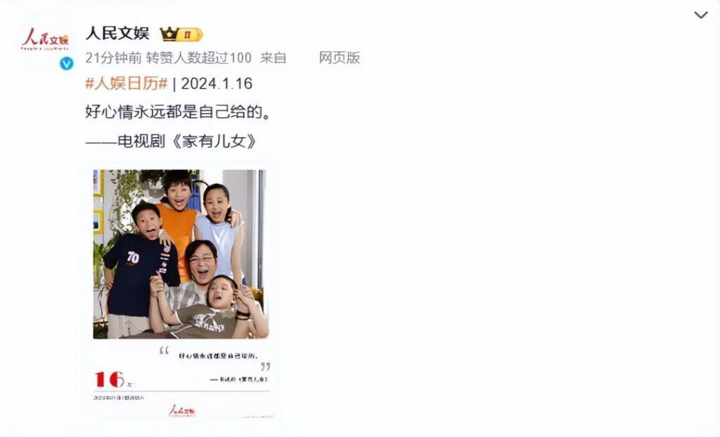 影版《家有儿女》：宋丹丹老了，杨紫变美了，夏雨却无法诠释