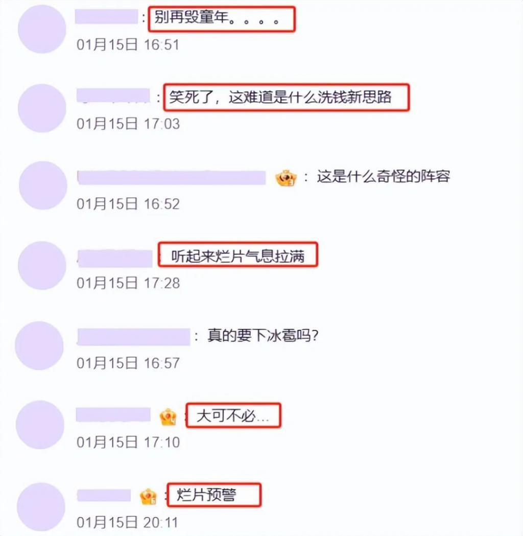 影版《家有儿女》：宋丹丹老了，杨紫变美了，夏雨却无法诠释