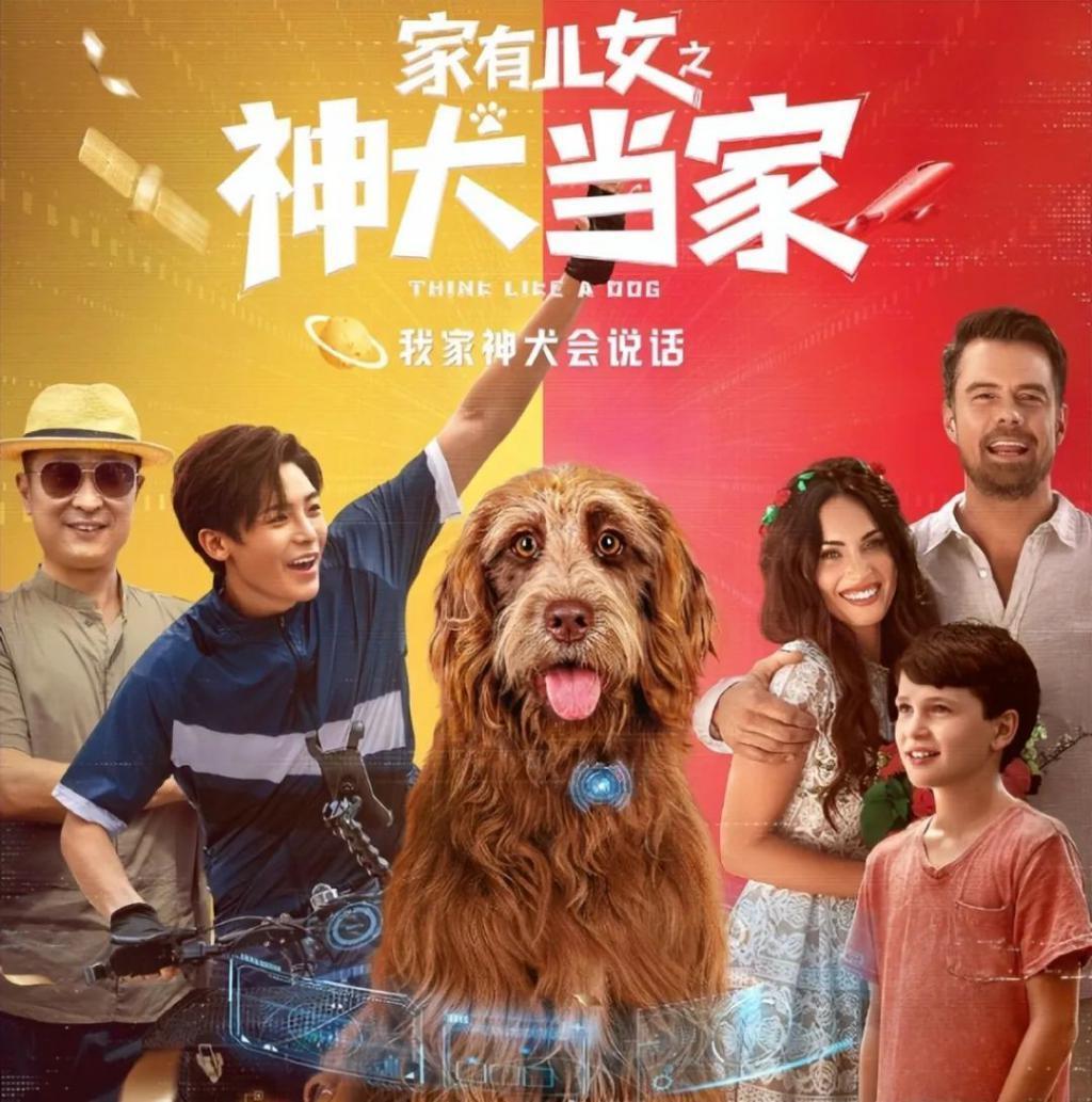 影版《家有儿女》：宋丹丹老了，杨紫变美了，夏雨却无法诠释