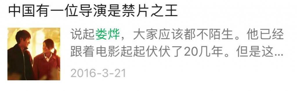 删改两年终于上映，这片子.