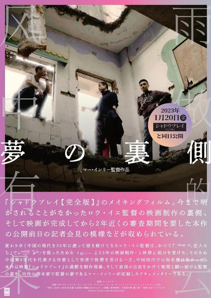 删改两年终于上映，这片子.