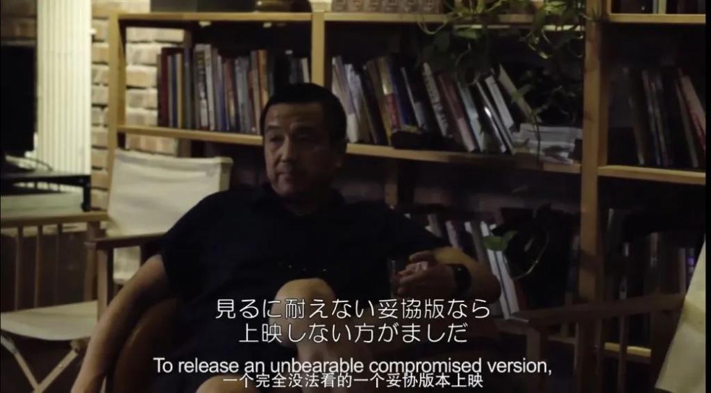 删改两年终于上映，这片子.