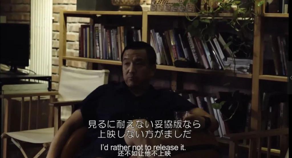 删改两年终于上映，这片子.