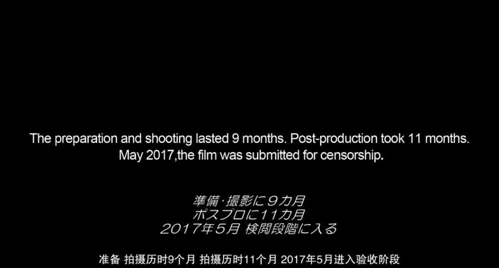 删改两年终于上映，这片子.