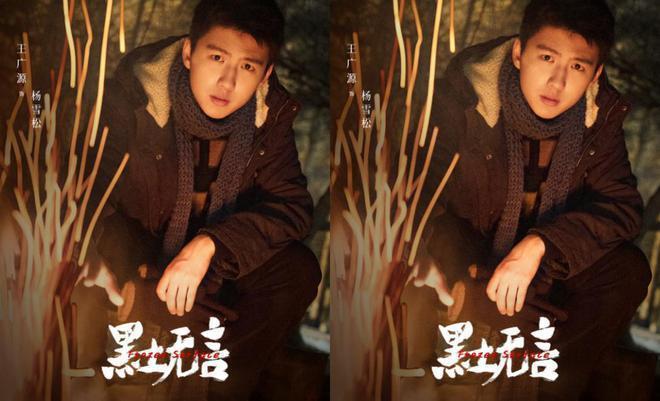《黑土无言》1个主谋，2个杀手3个内鬼，8宗案件13条人命